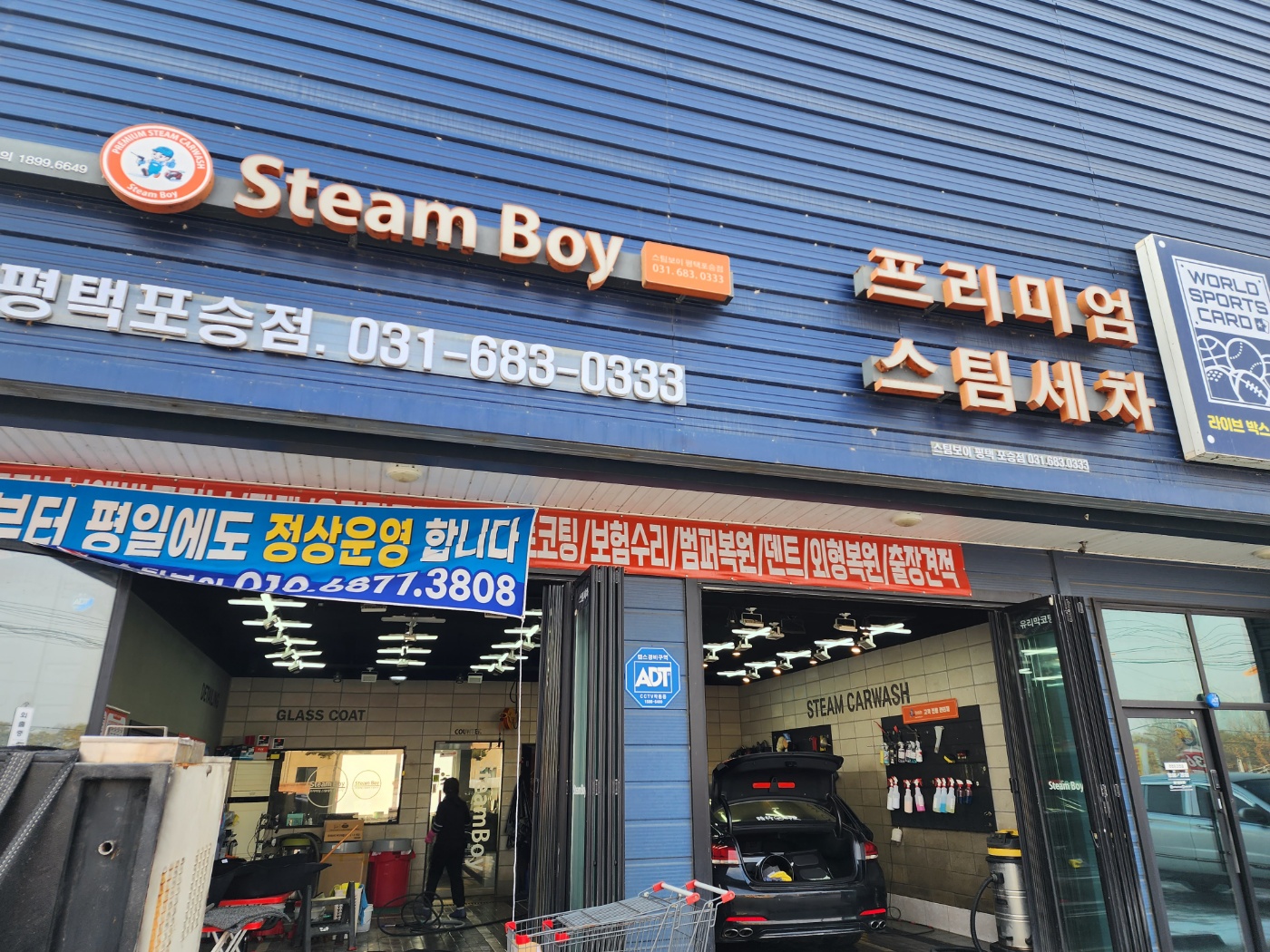 3731236280_I2rgMvU3_cc4c6c9ad7f841c41911167dc274325bbc5ff724.jpg 이미지크게보기