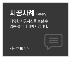 성은전기스팀보일러_메인중간_시공사례