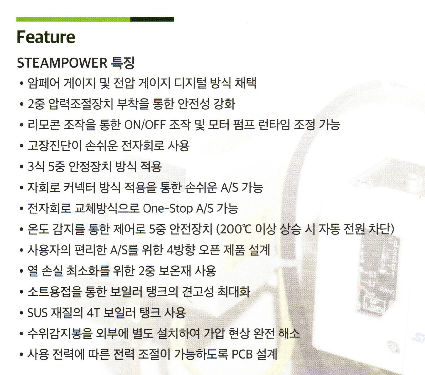 /user/s/sungeunboiler/editor/2112/f173f7eaf9787fcd3e75b96e9bb9984f_1639037266_8092.jpg 이미지크게보기