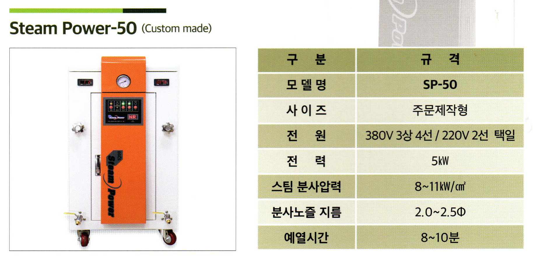 /user/s/sungeunboiler/editor/2112/f173f7eaf9787fcd3e75b96e9bb9984f_1639037422_1566.jpg 이미지크게보기