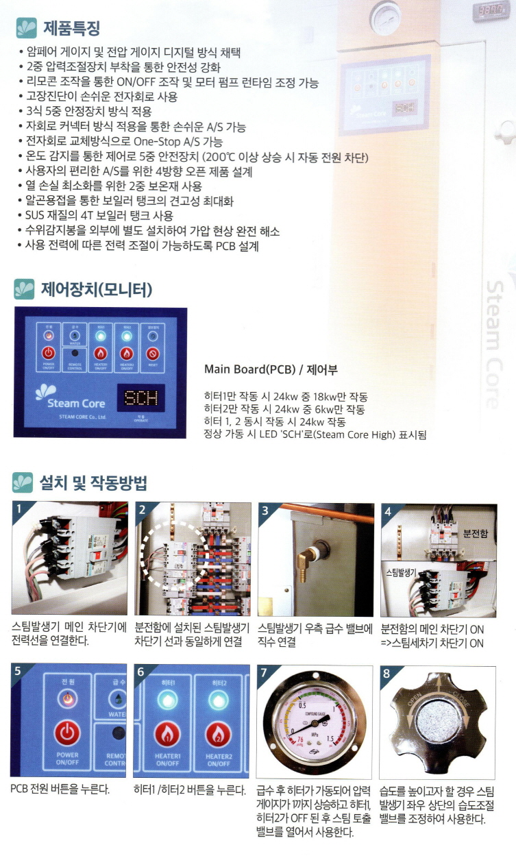 /user/s/sungeunboiler/editor/2112/f173f7eaf9787fcd3e75b96e9bb9984f_1639037657_8527.jpg 이미지크게보기